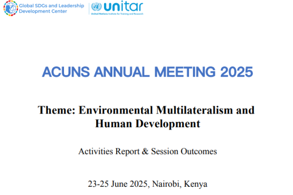 ACUNS Annual Meeting 2025